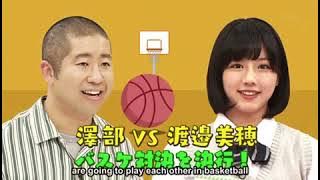 Hiragana Keyakizaka46 New Member (Watanabe Miho)