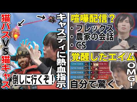 野生のキャスディを捕まえて猫バスに対抗するメルトン/喧嘩しすぎて喧嘩配信に間違われる/マルチキルでOMGが出てしまう【オーバーウォッチ/OW/切り抜き】
