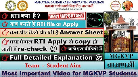 🔥Very Important🔥 RTI क्या है 🤔/Mgkvp RTI 🔥/Mgkvp में RTI कैसे Apply होता है 🔥/ Mgkvp Latest Update🔥.