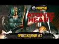 Прохождение #2 - Atomic Heart
