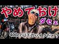 友達が免許取ったら人が変わってしまった。。。