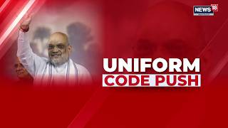 'UCC Will Be Implemented In 21 States Before 2029': Amit Shah Makes Big Announcement | News18 screenshot 5