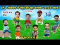 Ipl auction 2024          virat kohlirinku singh 