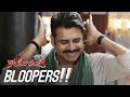 Katamarayudu Bloopers ¦ Pawan Kalyan ¦ Shruti Haasan ¦ Kishore Kumar Pardasani ¦