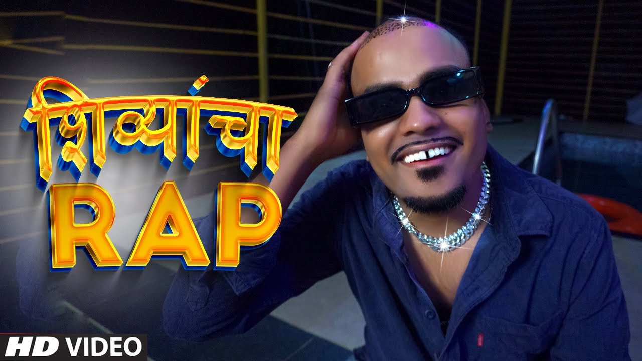 Shivyancha Rap   TAMBATA DON  funny Comedy shivya song  Marathi Rap