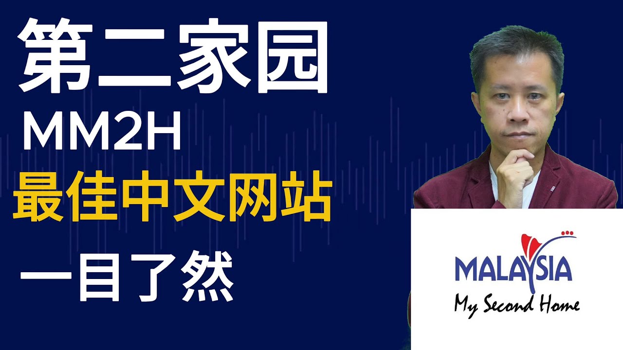 【第二家园2026】中文网站