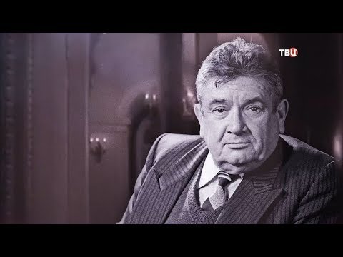 Евгений Весник. Обмануть судьбу