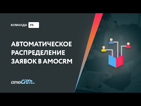 Обновление виджета 'Распределение