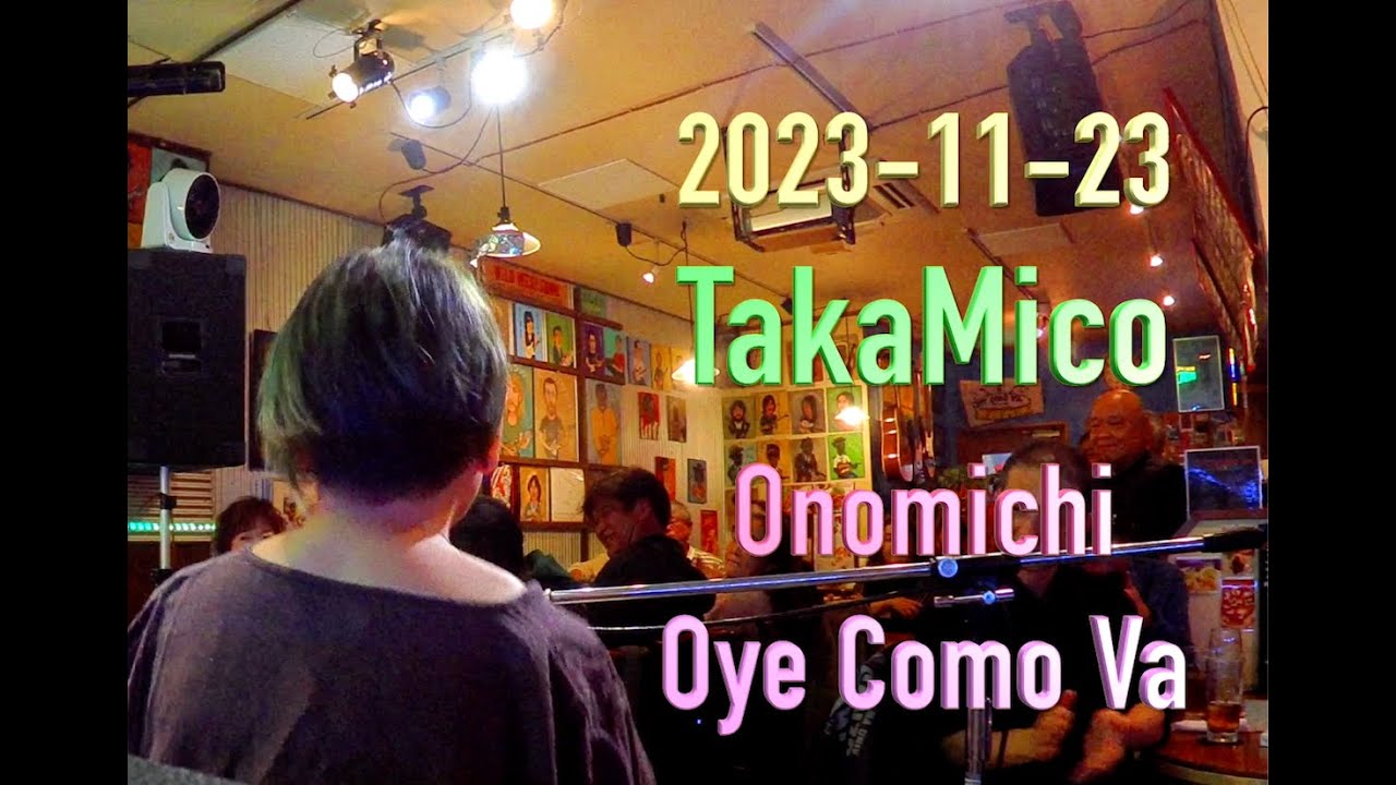 2023-11-23　TakaMico at Oye Como Va(尾道)