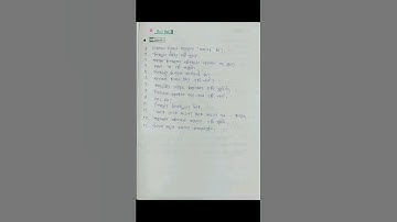 B.Ed 2nd Semester. Course - 1.2.3. Half - II. 100% suggestion 2023. #sorts @md4257