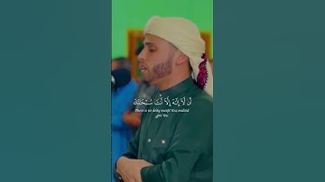 وذا النون اذ ذهب مغاضبا - القارئ { عبدالعزيز سحيم }