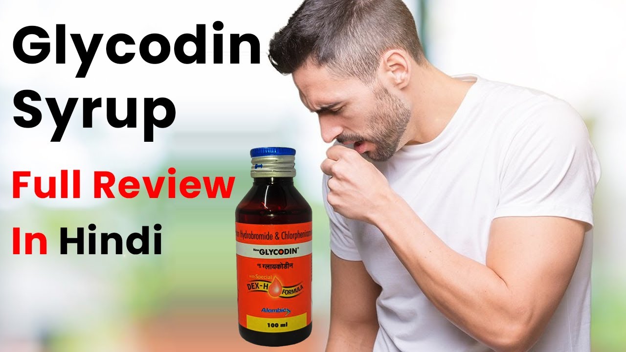 Glycodin Syrup View Uses, Side Effects, Price Glycodin syrup kis