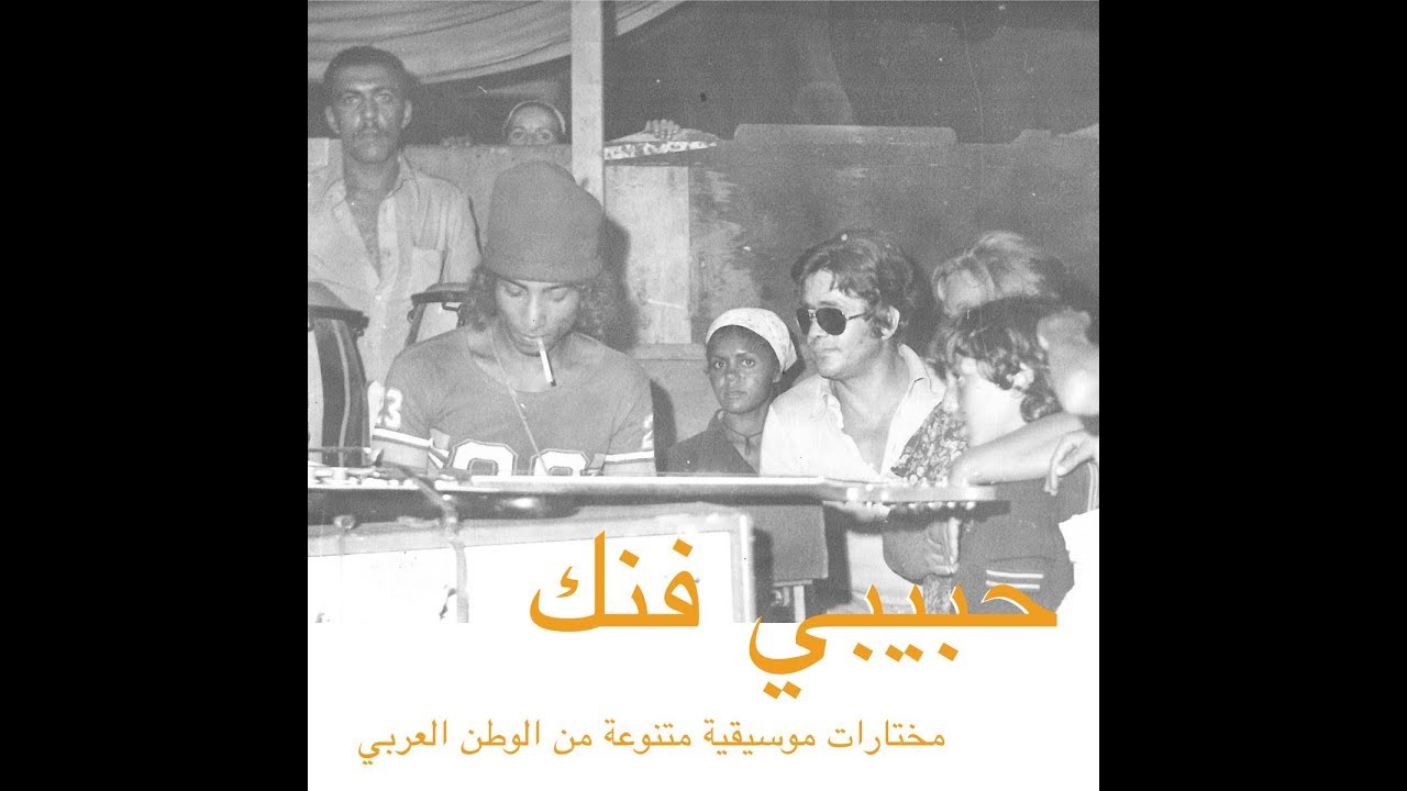 Watch Ahmed Malek - Bossa on YouTube Watch Ahmed Malek - Bossa on YouTube