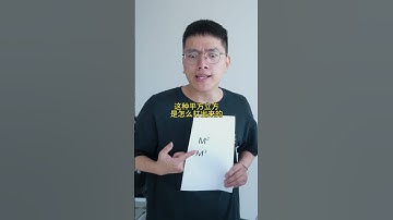 Excel教学 -  高手办公常备的快捷键技巧！#办公技巧 #干货分享 #wps #办公技巧 #excel技巧 #excel #办公技巧 #excel技巧 #干货 #干货 #powerpoint