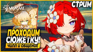 :   !  !    - Honkai Star Rail 3.0