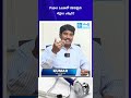NEET UG 2026: Paper Leakలో కఠినమైన శిక్షలు ఎక్కడ? #sakshieducation