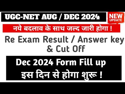 UGC NET Aug