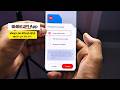 Verifying Your Number Problem Bhim Upi App | Bhim App Me Login Nhi Ho Raha Hai Kya Kare