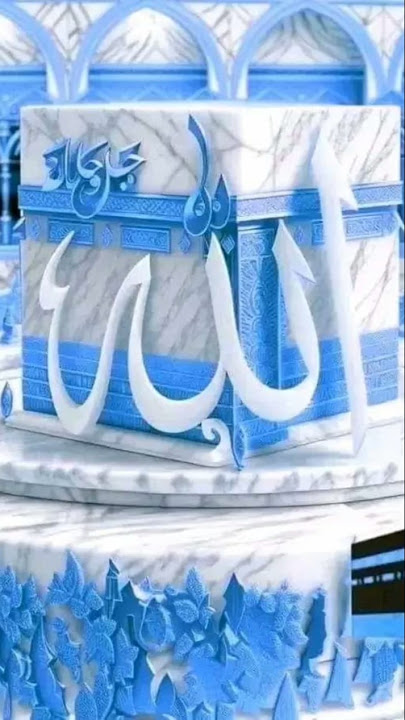 Allah ummha sallala Muhammad 🕌🌹#muhammadﷺ pe lakhon karoon darood o salm 🕌🌹 SubhanAllah SubhanAllah