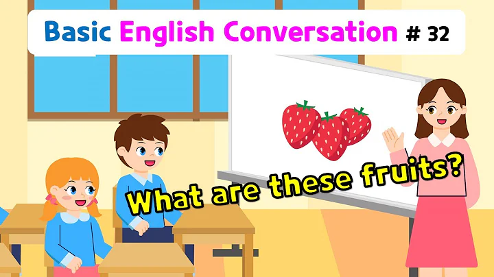 Ch.32 What are these fruits? | Basic English Conversation Practice for Kids - DayDayNews