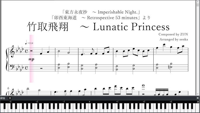 月まで届け 不死の煙 ピアノ楽譜 Reach For The Moon Immortal Smoke Piano Sheet Music Youtube 月まで届け 不死の煙 ピアノ楽譜 Reach For The Moon Immortal Smoke Piano Sheet Music Youtube