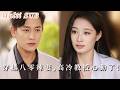【完整版】穿越成80年代好吃懶做的潑婦,第一天潔癖總裁就想離婚!誰料癖總裁看見她穿著他的襯衫洗澡,那個不近女色的男人竟紅透了雙耳!