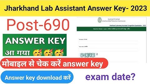 Jharkhand Lab Assistant Answer Key 2023🔥  | Jharkhand lab assistant exam