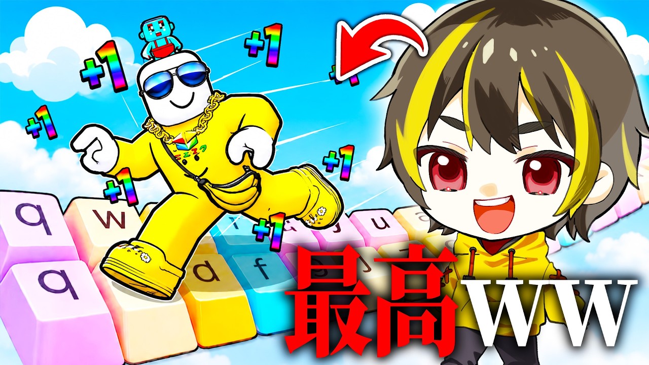 I run on a keyboard in Roblox and get way too fast [Roblox] - YouTube