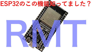 ESP32のRMTを使って赤外線リモコン