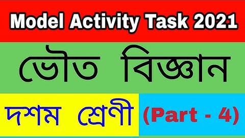 Class 10 Model Activity Task physical science part 4