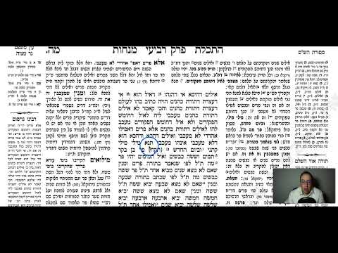 Menachot 45a - Youtube