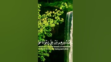 إن المتقين في جنات وعيون  القارئ إسلام صبحي #اسلام_صبحي