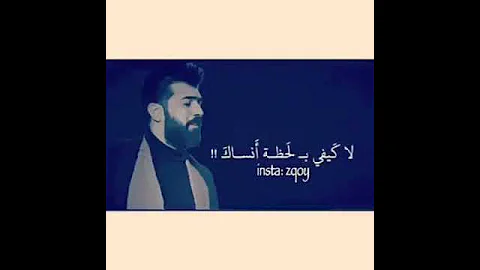 اجمل حالات واتس اب ع كيف كيفك اشتركو مردوده ولايك 