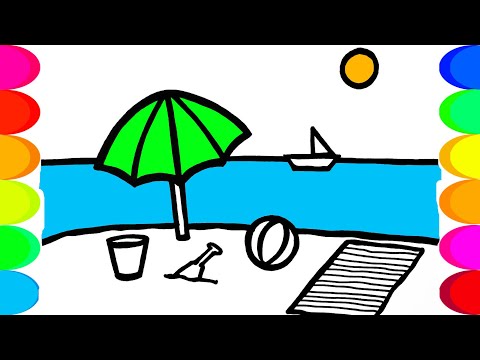 ვიდეო: როგორ დავხატოთ სანაპირო