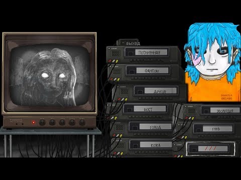 Sally Face | Салли Фейс - Все видео кассеты , перочинный нож , код от сейфа