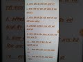 Karwachouth Brat #bhajan #with details#song #(@Top.70 )