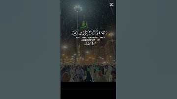 #القرآن الكريم #اكسبلور تلاوه خاشعه #المصحف الشيخ  ياسر الدوسري