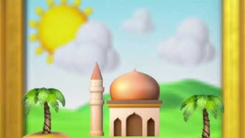 الفاتحة وما تيسر من سورة الكهف