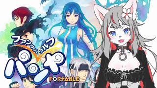 【スカッとゴルフ パンヤ】あらゆるものをテストせし者 【2024-07-14】