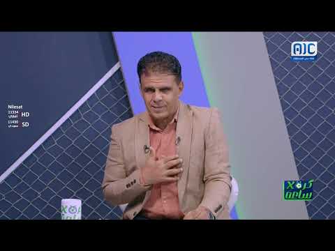كرة في ساعة | دوري آسيا للنخبة... الأهلي السعودي يقترب من حلم التتويج