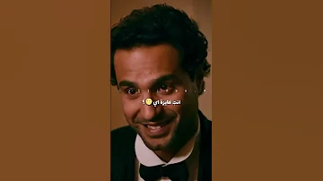 خفه دم ايمى سمير غانم ليله الدخله 