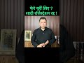 No marriage ceremony no valid marriage #marriage #court #section7hma #hindumarriageact