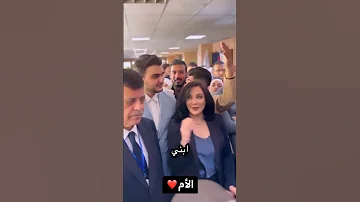 سلاف فواخرجي وابنها حمزه رمضان 