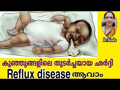 Frequent Vomiting In Babies Reflux Disease