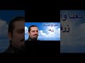 يوم السعد لما تطل من اجمل موقع علوش ابو الوفا