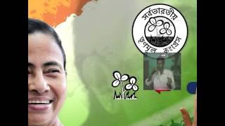 Mamata TMC song