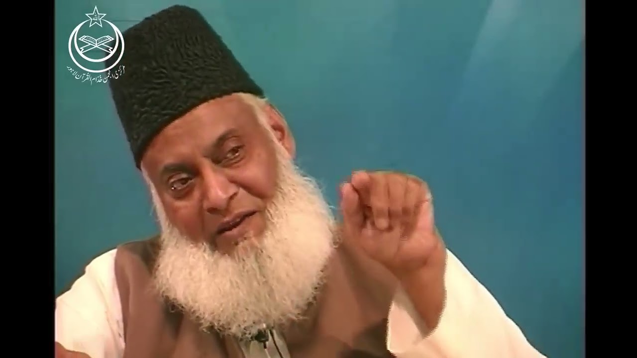 The Day of Judgement | Eye Opening Bayan | Surah Qiyamah with Urdu Translation | Dr Israr Ahmed Baya