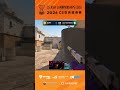 Latto Lands Three USP Headshots On Site Defense #cac #asia #cs #cs2