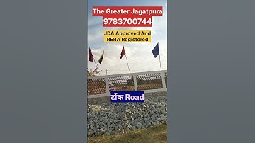जयपुर की Best Township | The Greater Jagatpura | JDA Approved And RERA Registered | 9783700744