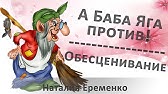 Вязаные игрушки 2016 - YouTube